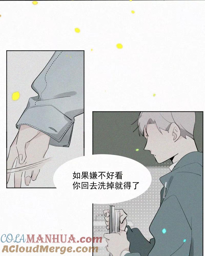 《顾事与你：值日300天》第44话 习惯的事 第19页