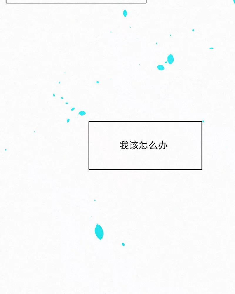 《顾事与你：值日300天》第44话 习惯的事 第48页