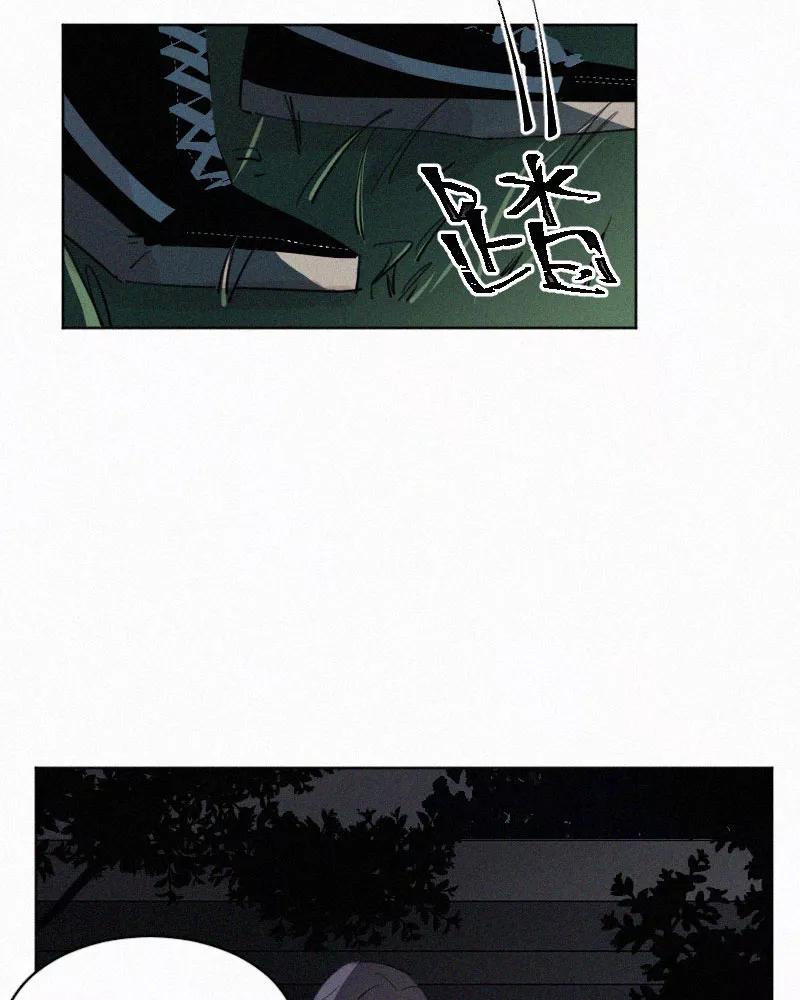 《顾事与你：值日300天》第45话 萌芽 第51页