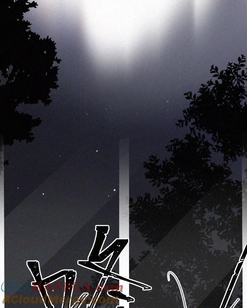《顾事与你：值日300天》第45话 萌芽 第43页