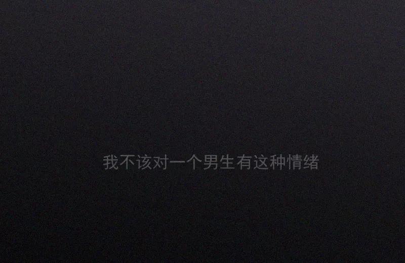 《顾事与你：值日300天》第46话 多余 第30页