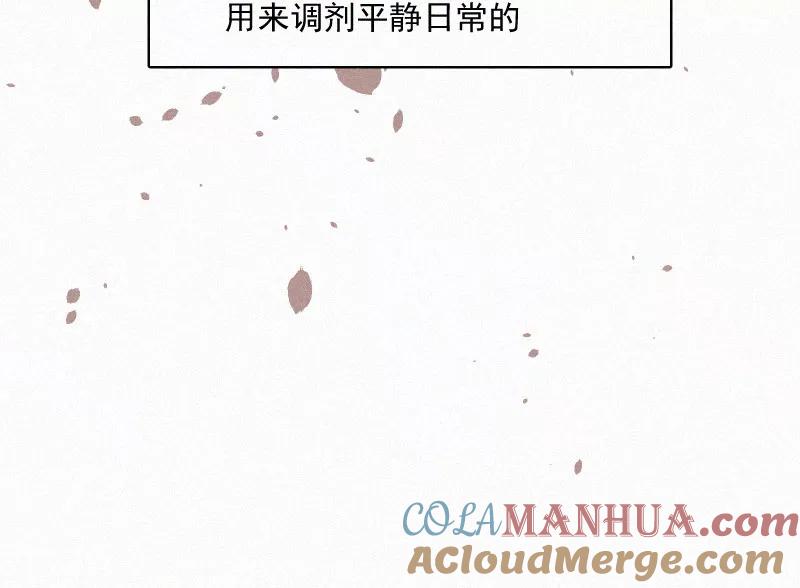 《顾事与你：值日300天》第46话 多余 第37页