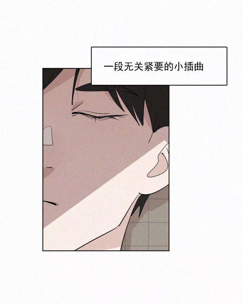 《顾事与你：值日300天》第46话 多余 第38页