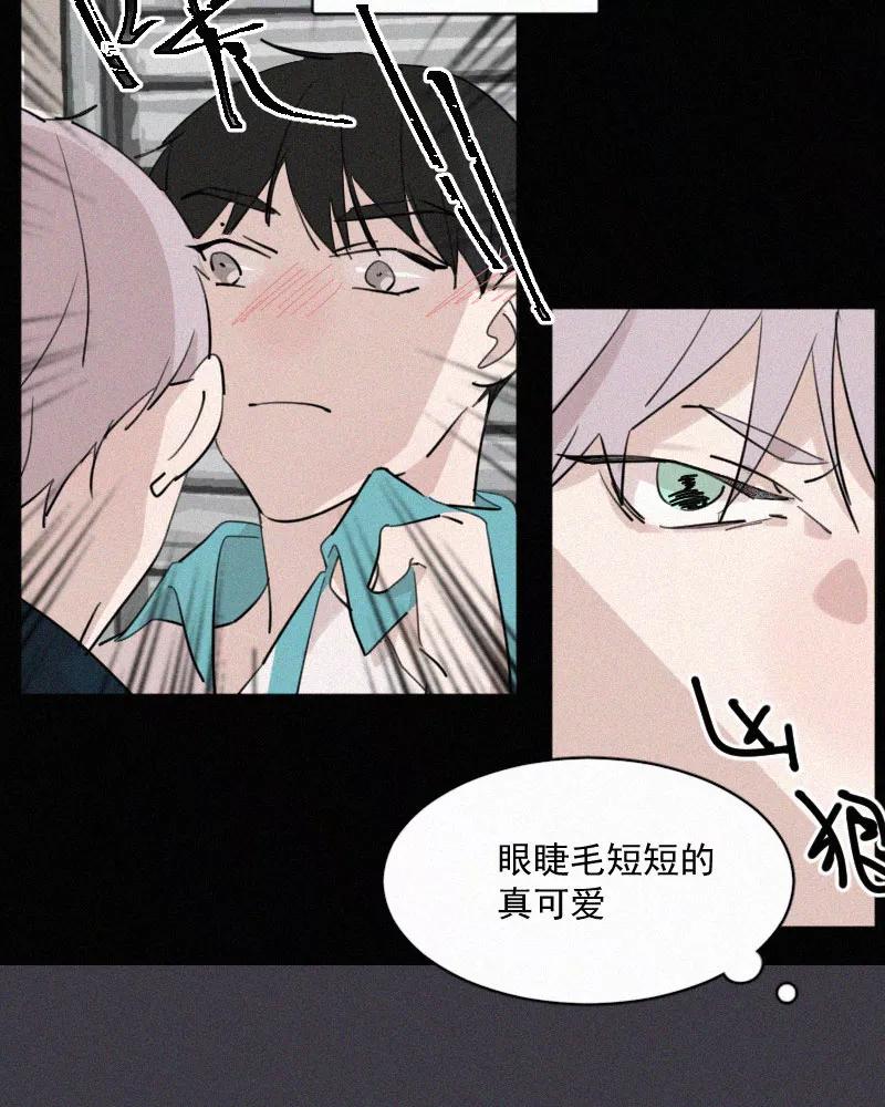《顾事与你：值日300天》第46话 多余 第14页