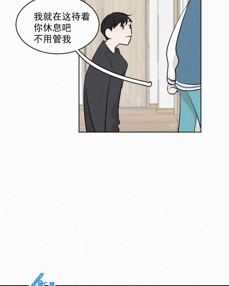 《顾事与你：值日300天》第47话 每天都很开心 第9页
