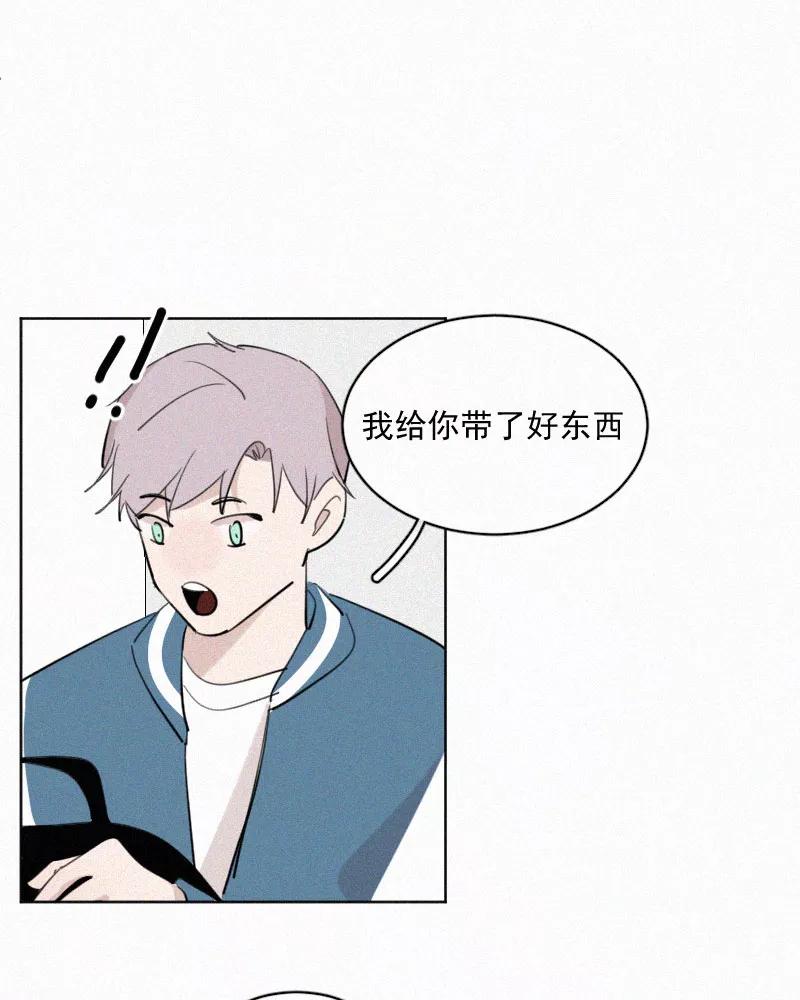 《顾事与你：值日300天》第47话 每天都很开心 第5页