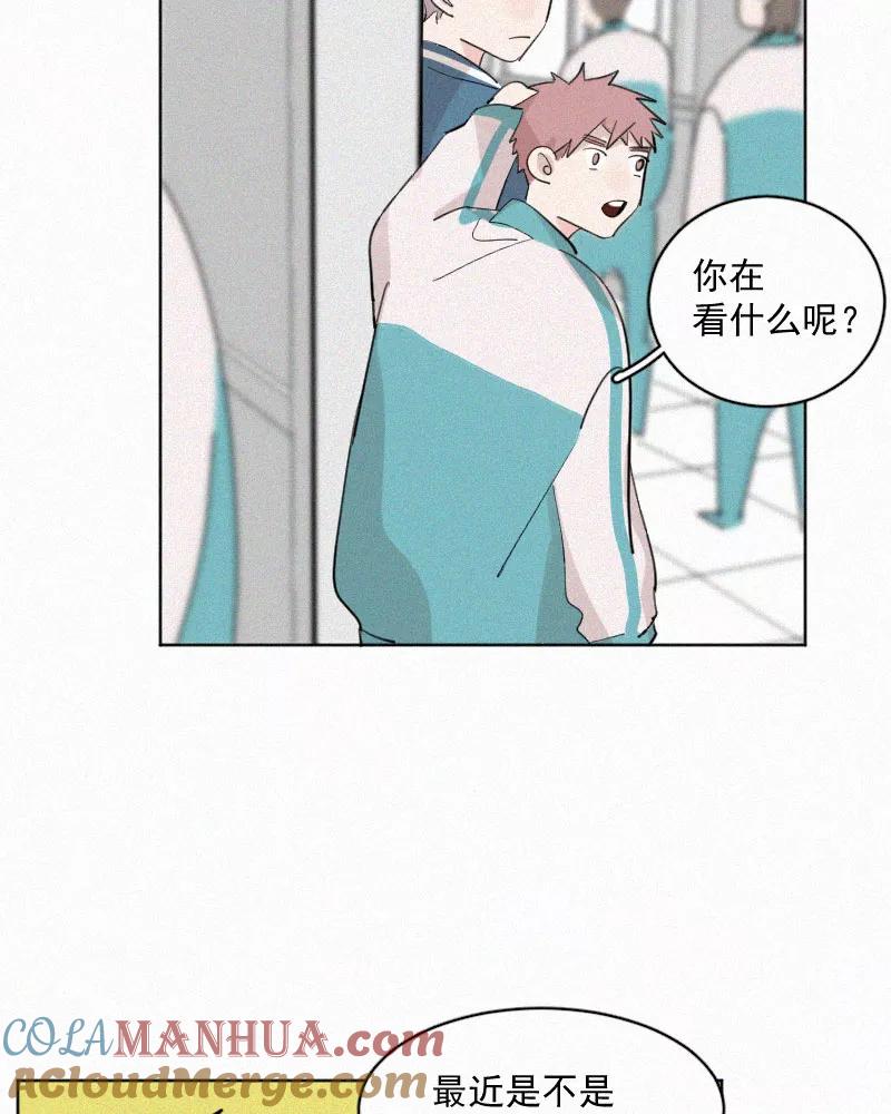 《顾事与你：值日300天》第47话 每天都很开心 第37页