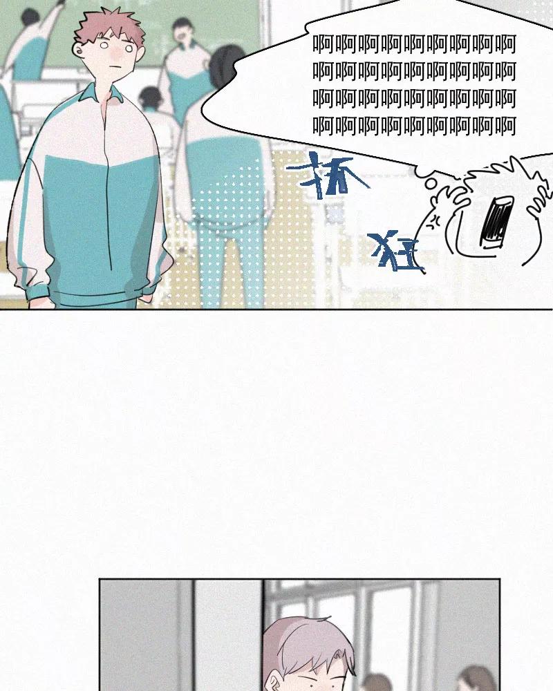 《顾事与你：值日300天》第47话 每天都很开心 第36页