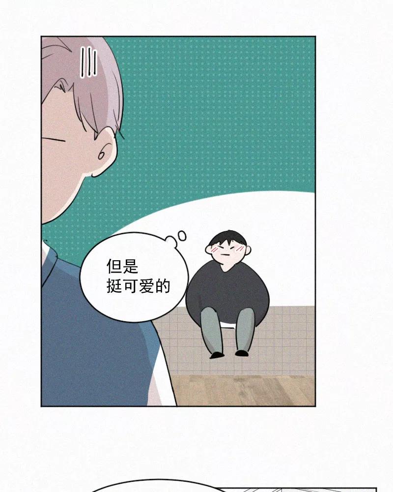 《顾事与你：值日300天》第47话 每天都很开心 第14页