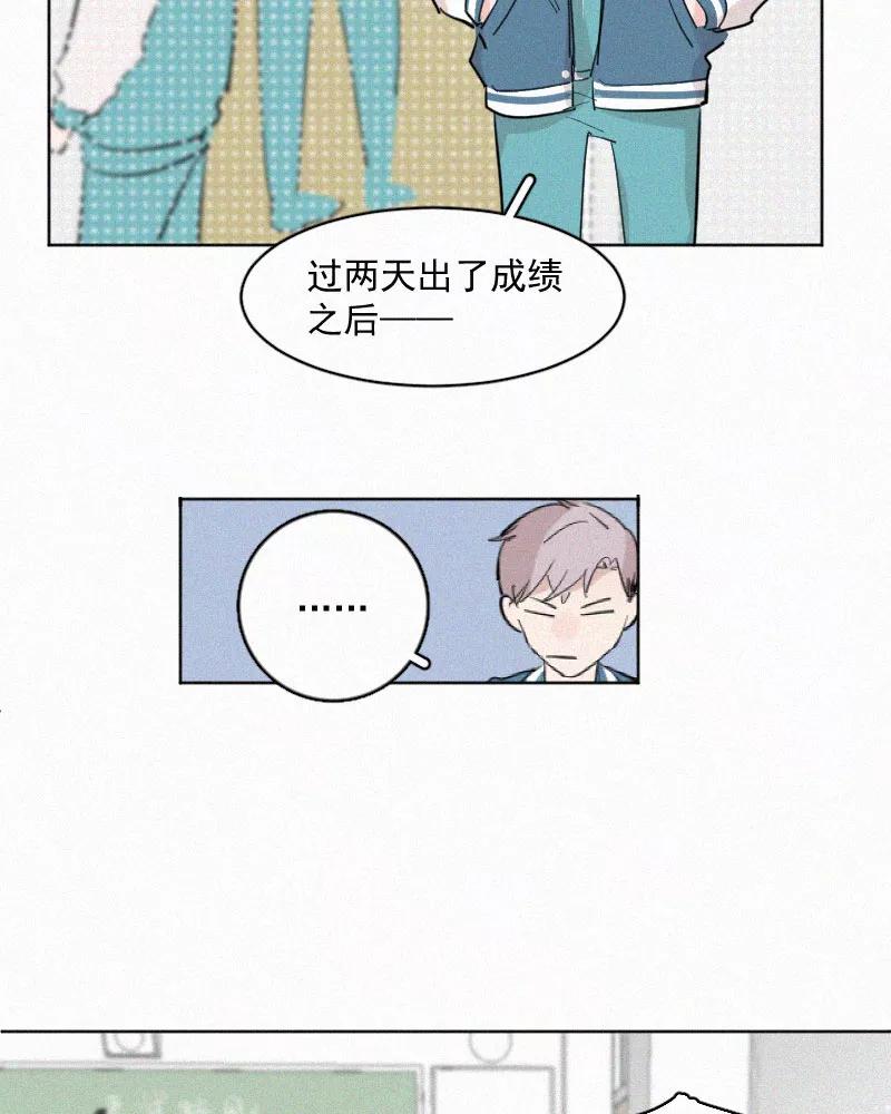 《顾事与你：值日300天》第47话 每天都很开心 第35页