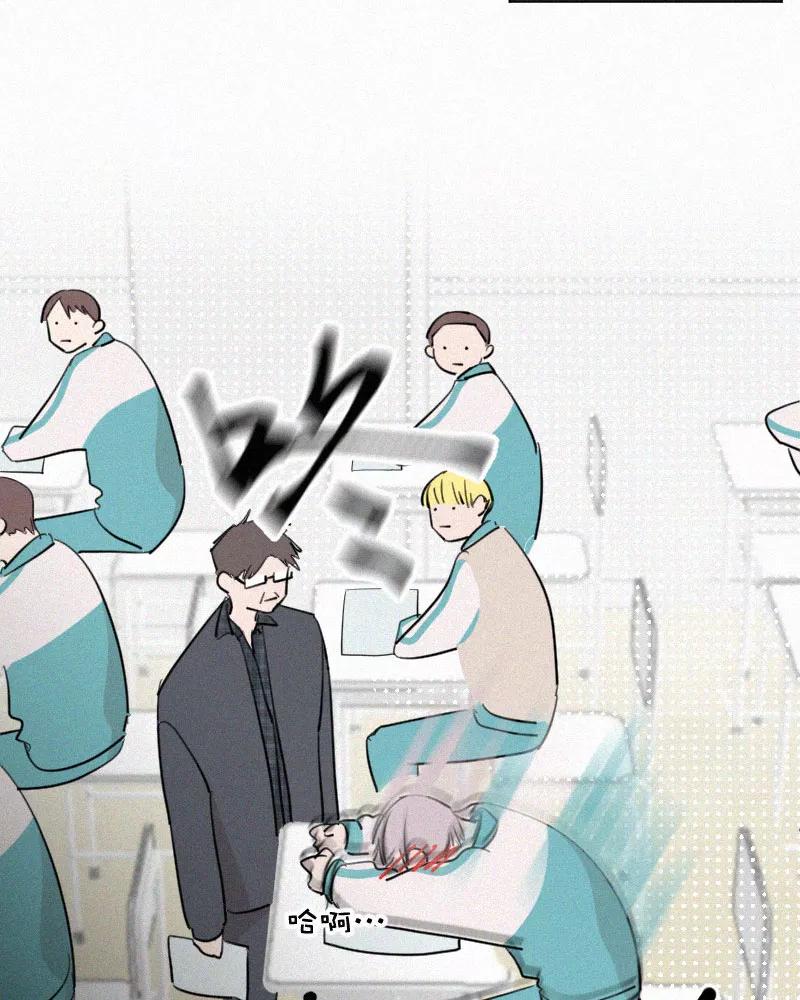 《顾事与你：值日300天》第47话 每天都很开心 第26页