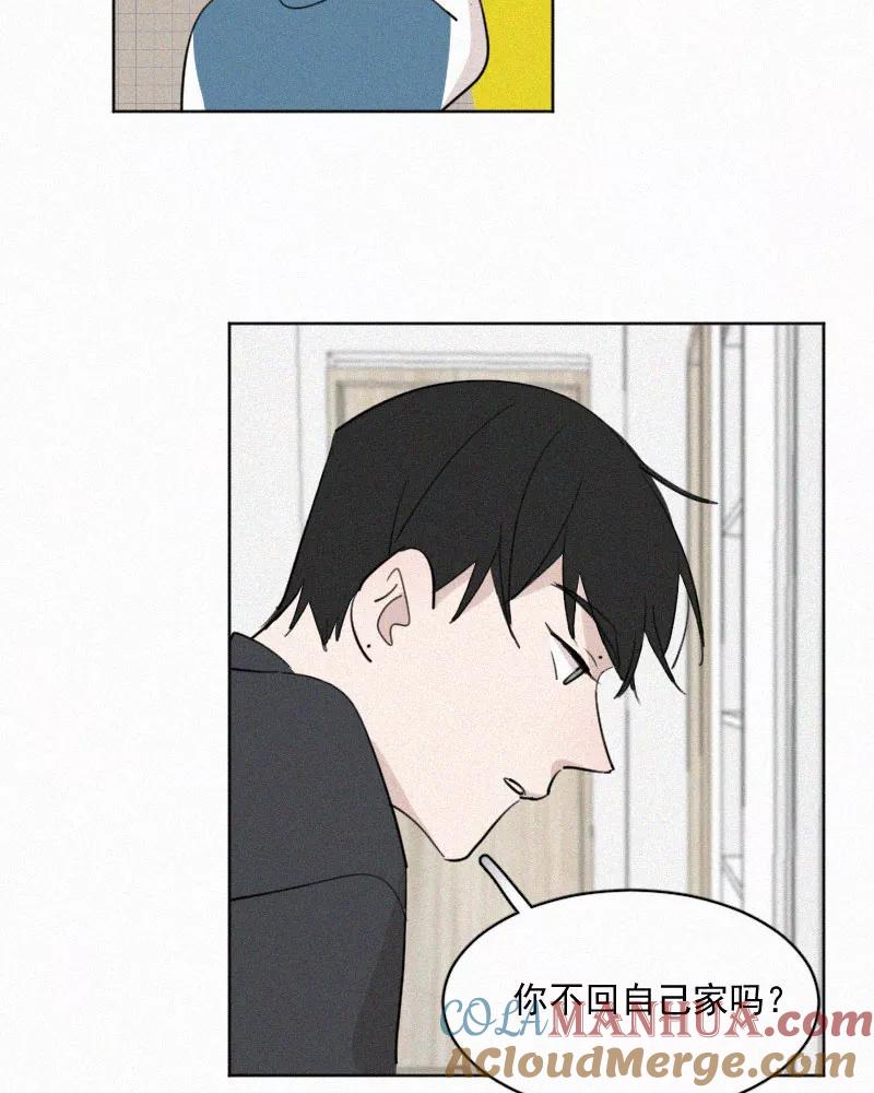 《顾事与你：值日300天》第47话 每天都很开心 第7页