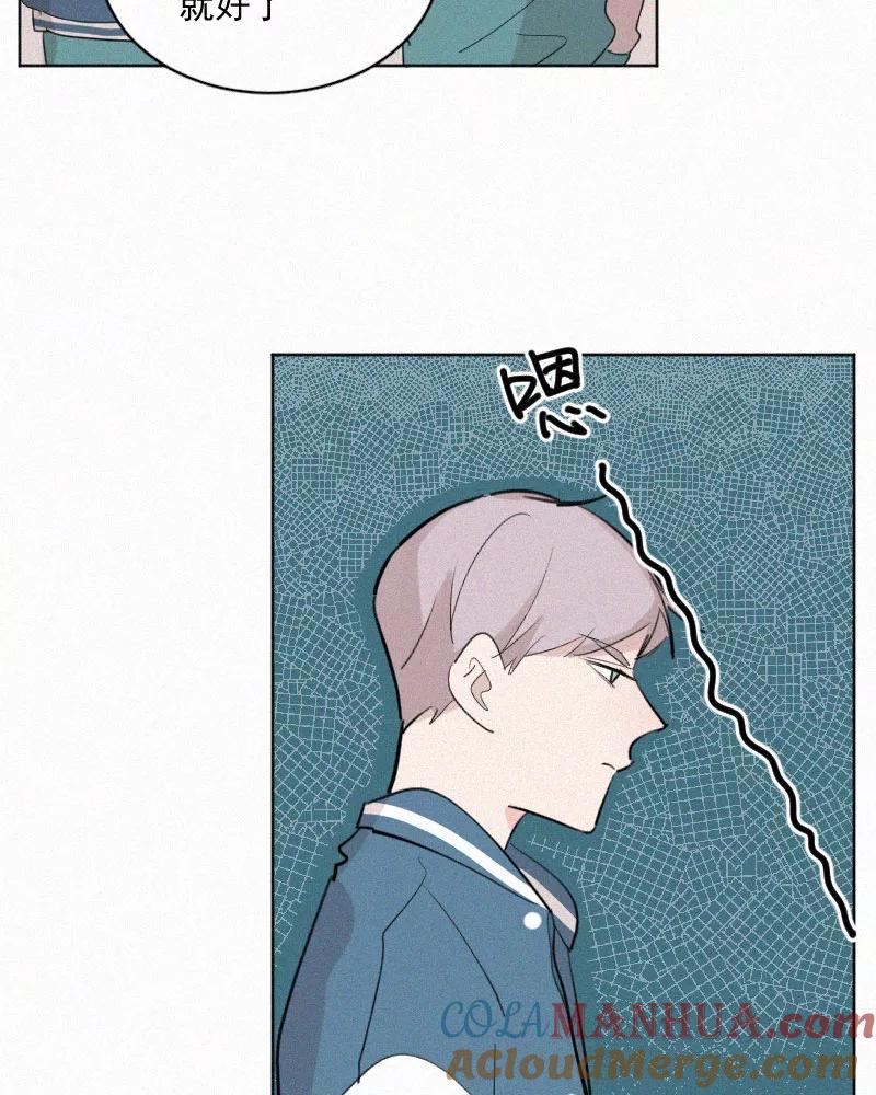 《顾事与你：值日300天》第47话 每天都很开心 第40页