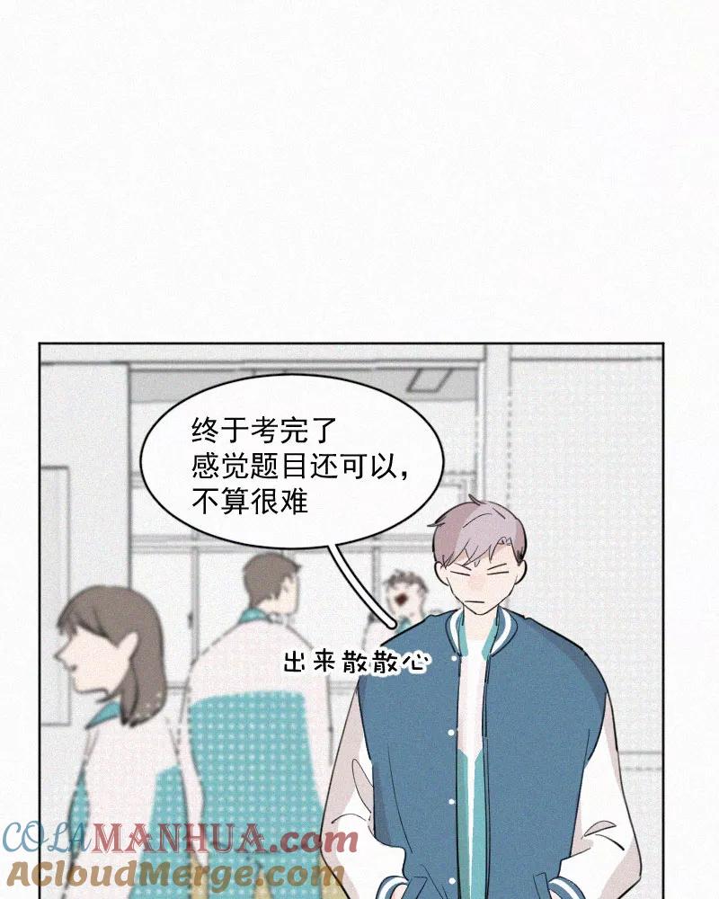 《顾事与你：值日300天》第47话 每天都很开心 第34页