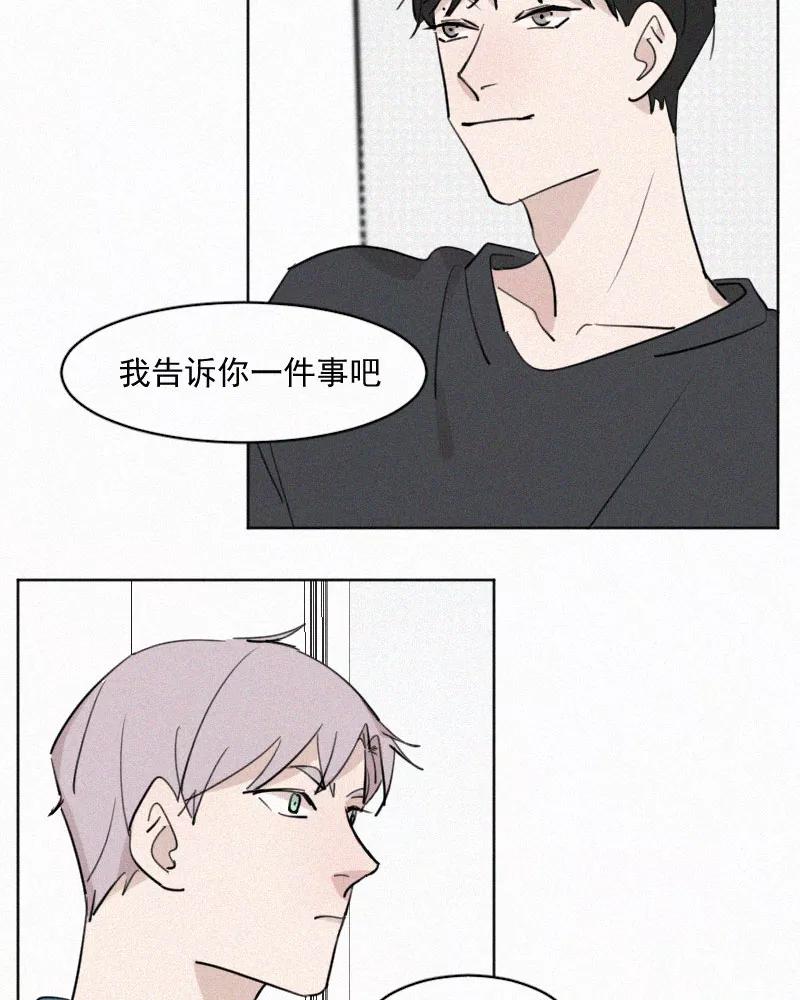 《顾事与你：值日300天》第47话 每天都很开心 第20页
