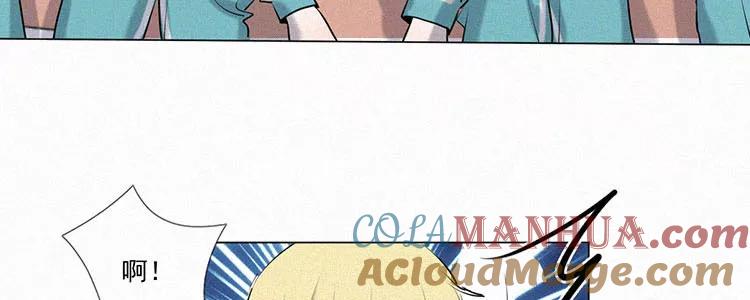 《顾事与你：值日300天》第4话 检查单（1） 第41页