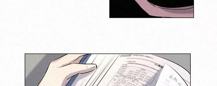 《顾事与你：值日300天》第4话 检查单（1） 第90页