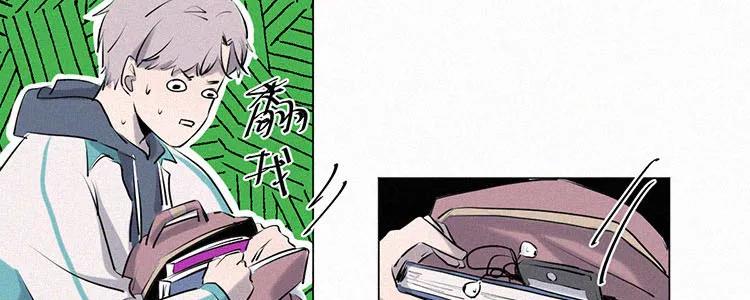 《顾事与你：值日300天》第4话 检查单（1） 第88页
