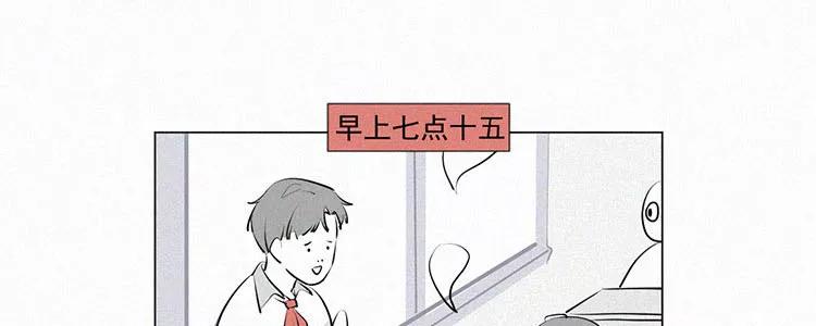 《顾事与你：值日300天》第4话 检查单（1） 第60页