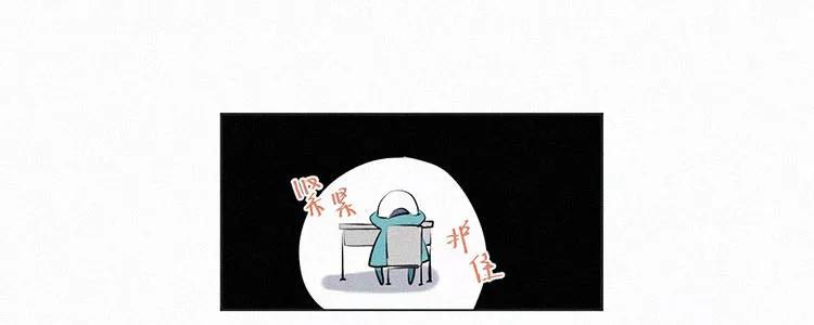 《顾事与你：值日300天》第4话 检查单（1） 第98页