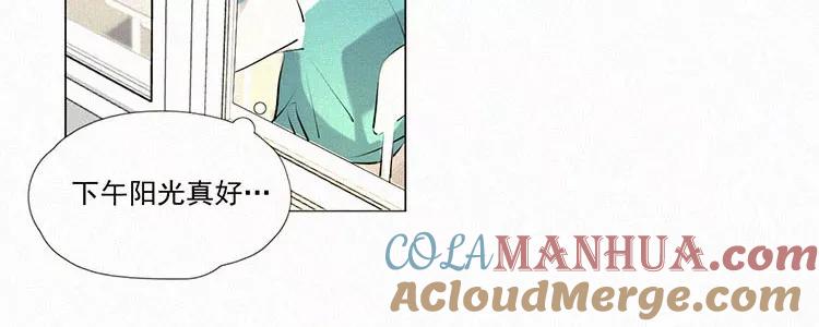 《顾事与你：值日300天》第4话 检查单（1） 第81页