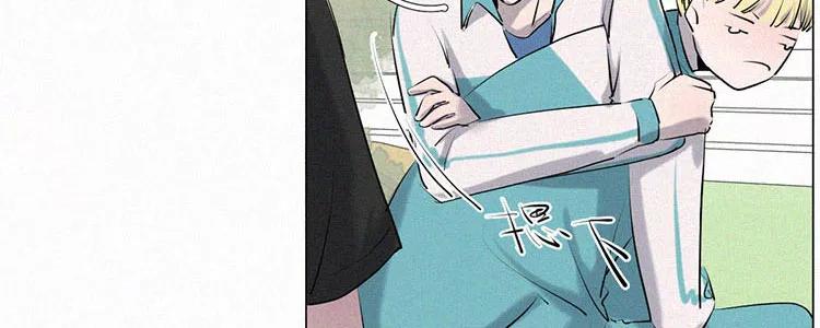 《顾事与你：值日300天》第4话 检查单（1） 第30页