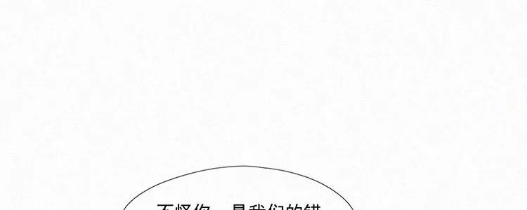 《顾事与你：值日300天》第4话 检查单（1） 第46页