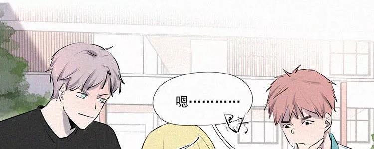 《顾事与你：值日300天》第4话 检查单（1） 第36页