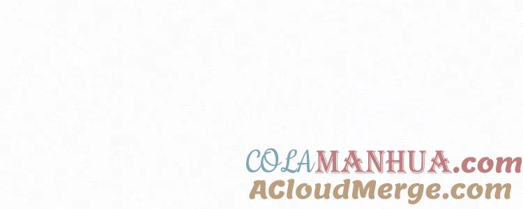 《顾事与你：值日300天》第4话 检查单（1） 第53页