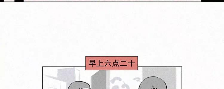 《顾事与你：值日300天》第4话 检查单（1） 第58页