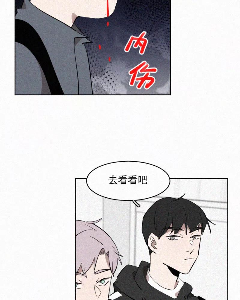 《顾事与你：值日300天》第48话 你不知道的事 第7页