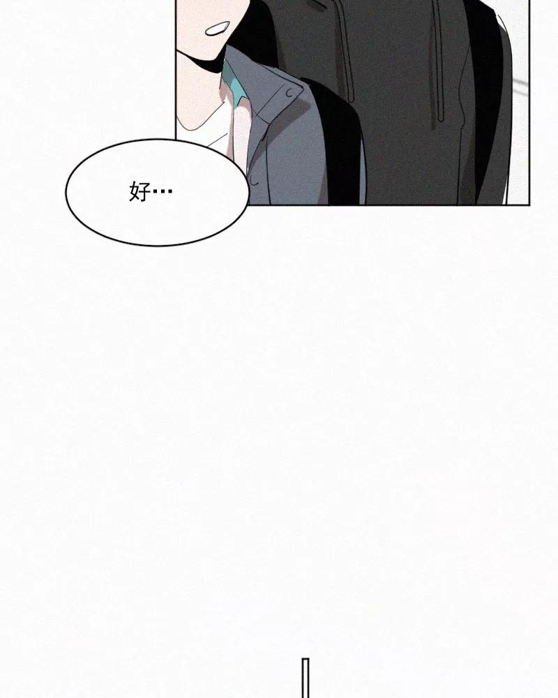 《顾事与你：值日300天》第48话 你不知道的事 第8页
