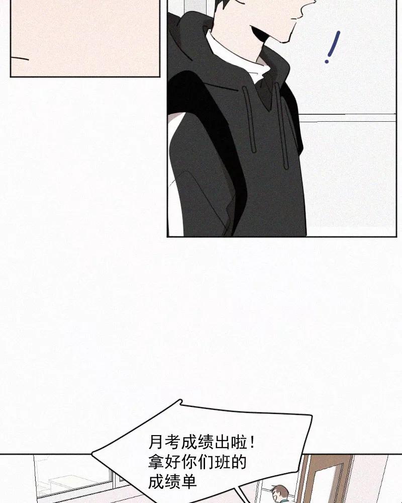 《顾事与你：值日300天》第48话 你不知道的事 第5页
