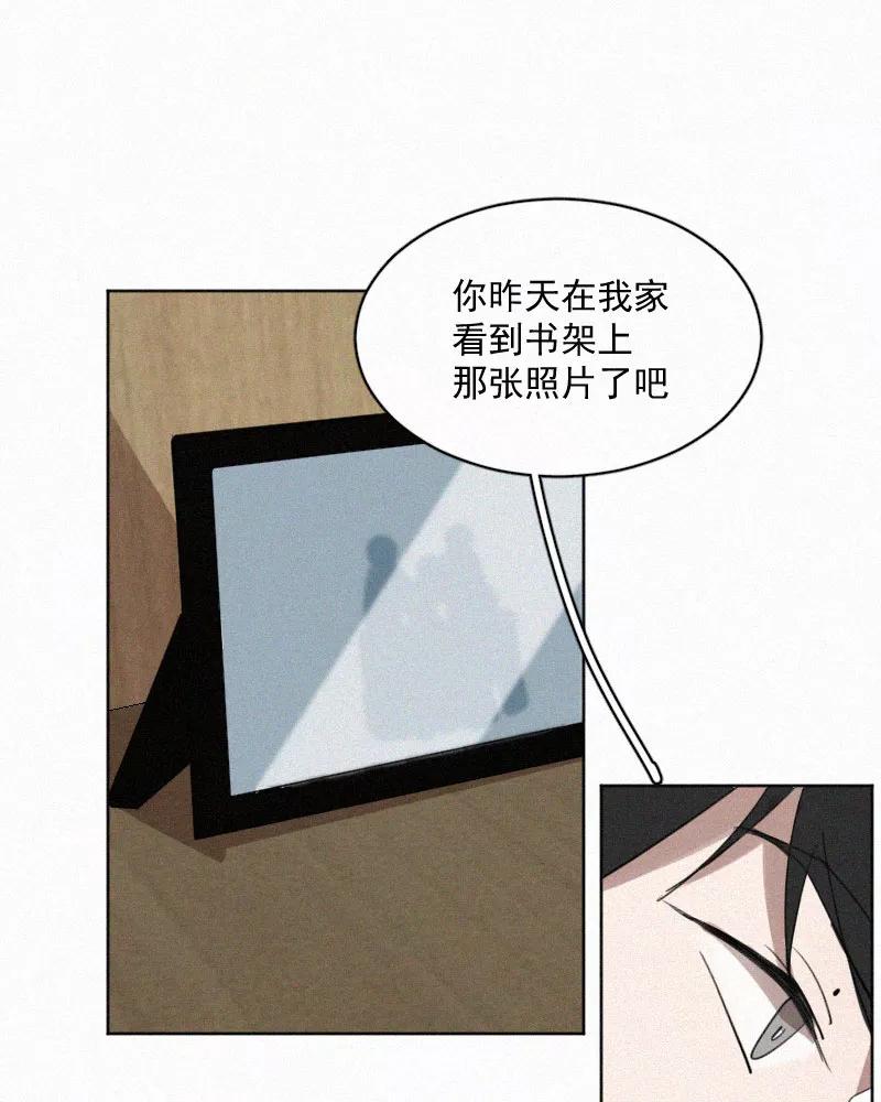《顾事与你：值日300天》第48话 你不知道的事 第38页