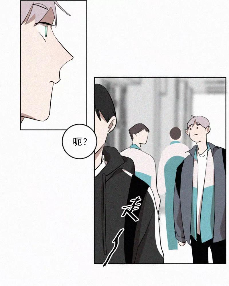 《顾事与你：值日300天》第48话 你不知道的事 第34页