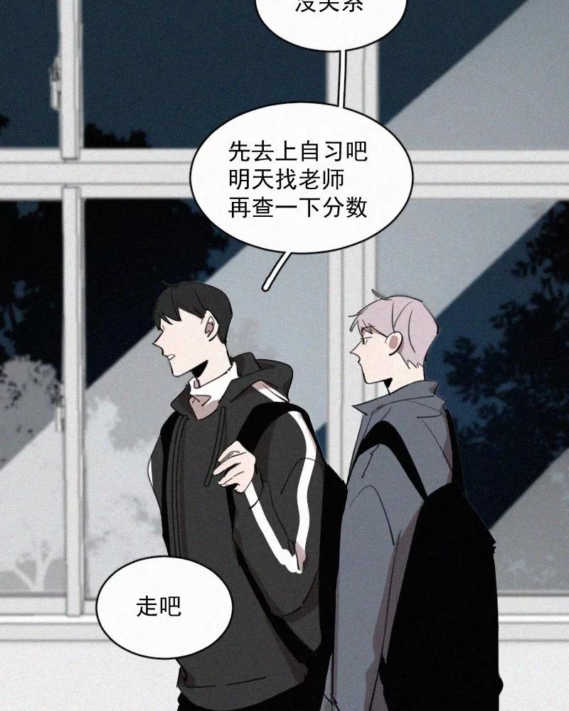 《顾事与你：值日300天》第48话 你不知道的事 第22页