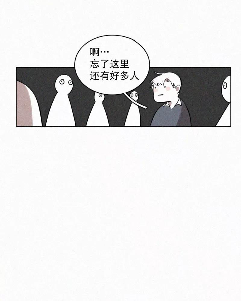 《顾事与你：值日300天》第48话 你不知道的事 第35页