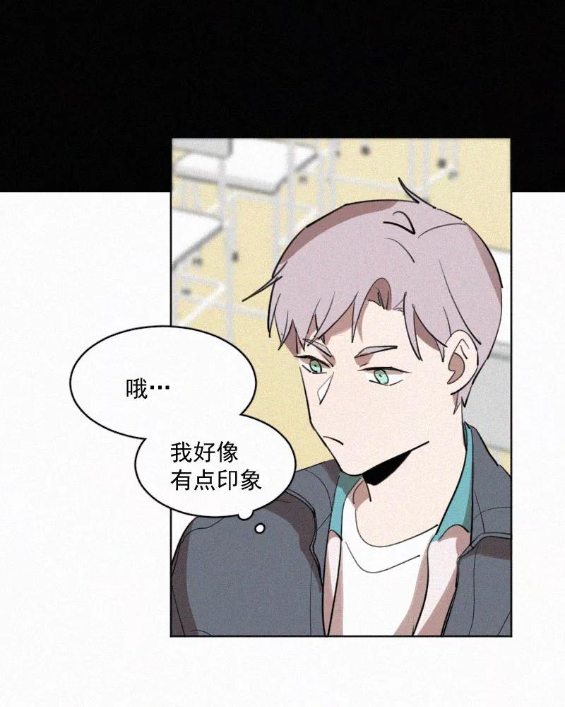 《顾事与你：值日300天》第49话 黑色宇宙（1） 第41页