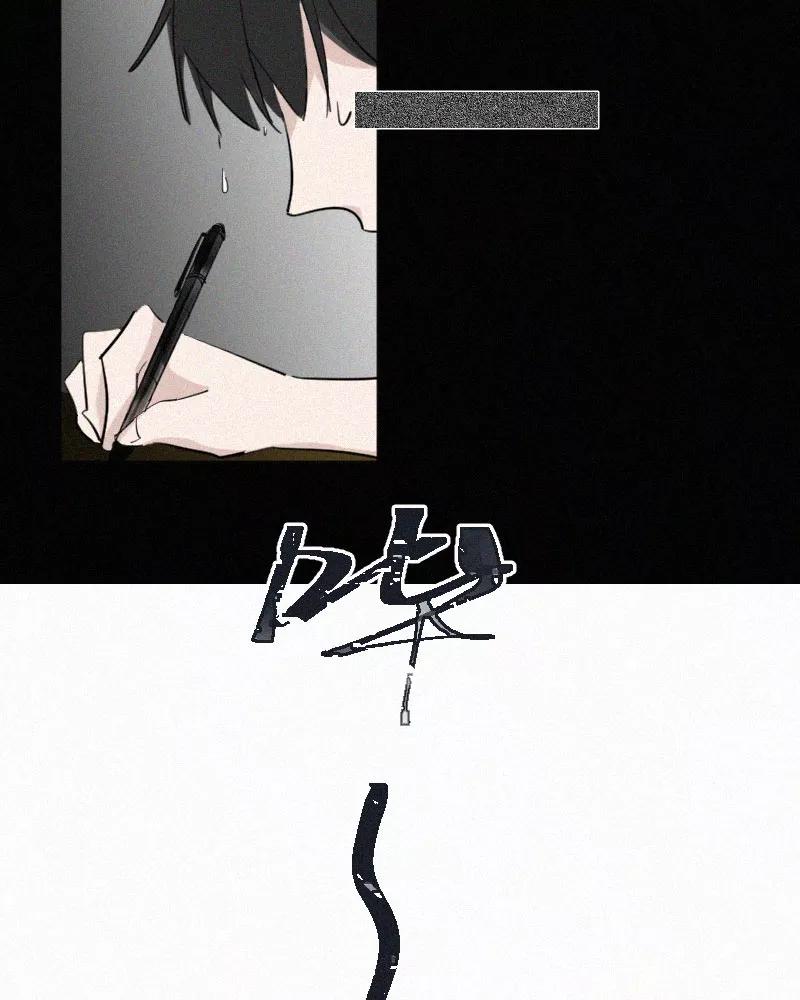 《顾事与你：值日300天》第49话 黑色宇宙（1） 第45页