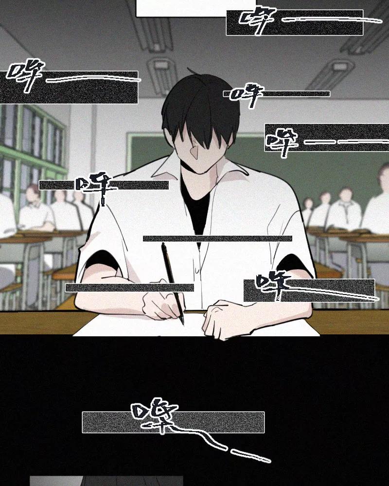 《顾事与你：值日300天》第49话 黑色宇宙（1） 第44页