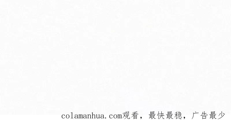 《顾事与你：值日300天》第49话 黑色宇宙（1） 第48页