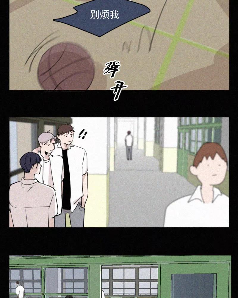 《顾事与你：值日300天》第49话 黑色宇宙（1） 第39页