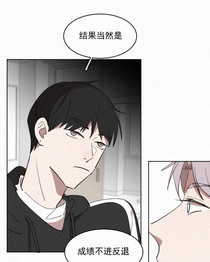 《顾事与你：值日300天》第49话 黑色宇宙（1） 第36页