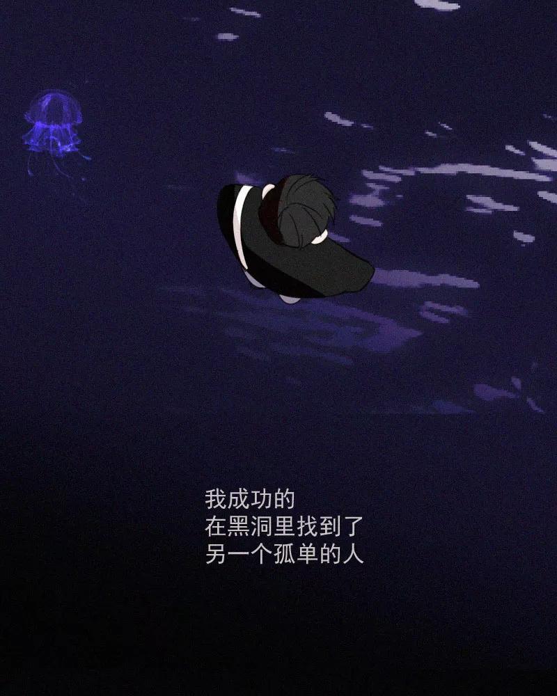 《顾事与你：值日300天》第51话 黑色宇宙（3） 第51页