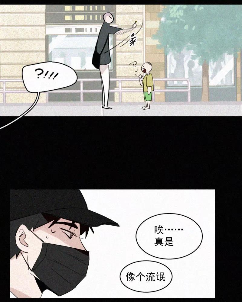 《顾事与你：值日300天》第51话 黑色宇宙（3） 第9页