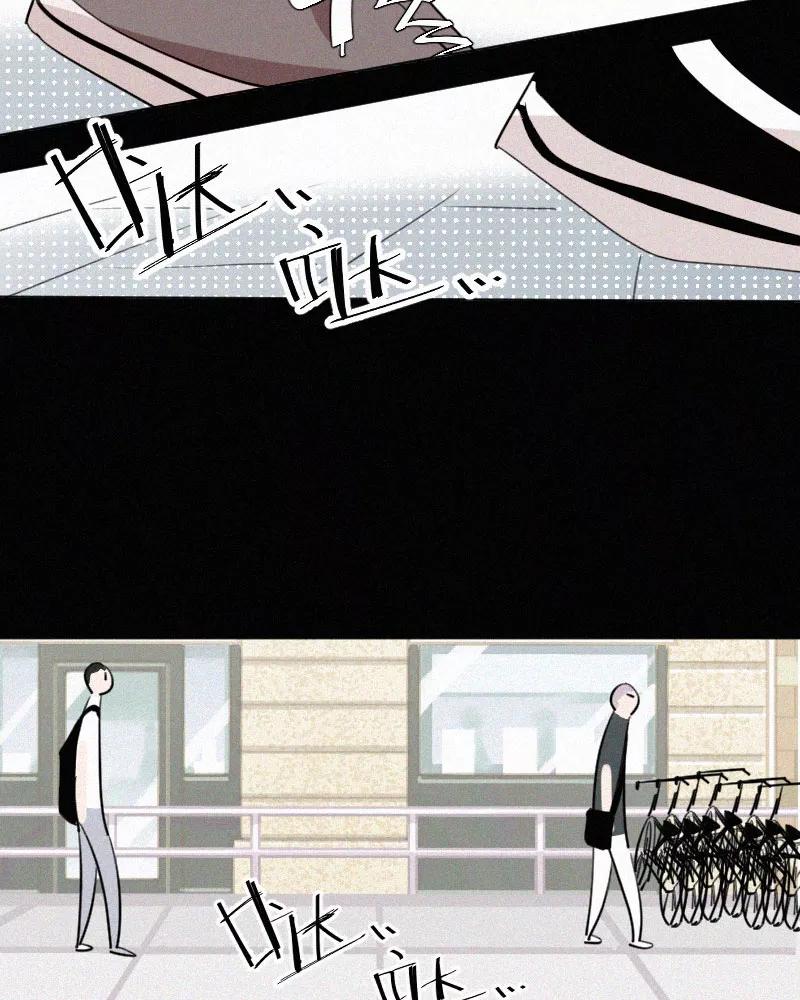 《顾事与你：值日300天》第51话 黑色宇宙（3） 第6页