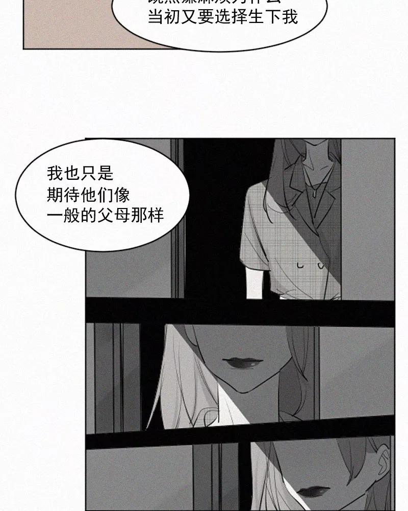 《顾事与你：值日300天》第52话 幸好 第30页