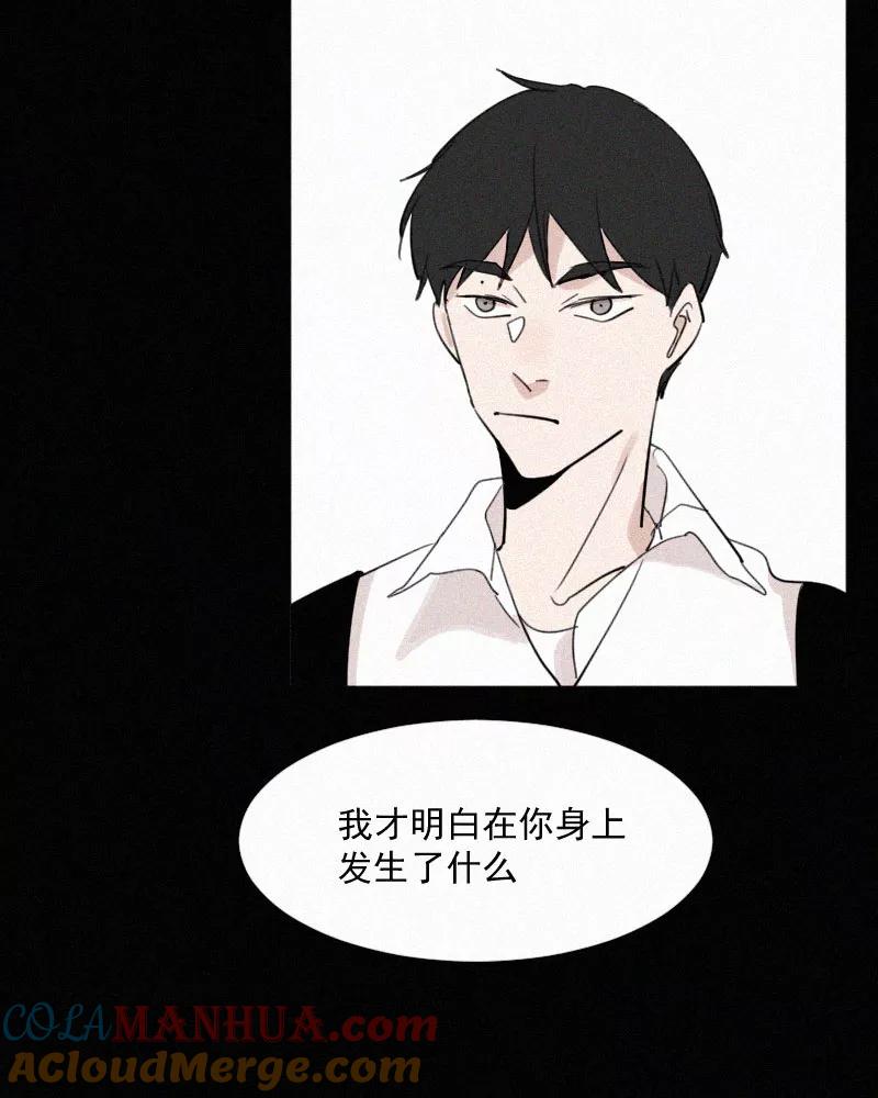 《顾事与你：值日300天》第52话 幸好 第25页