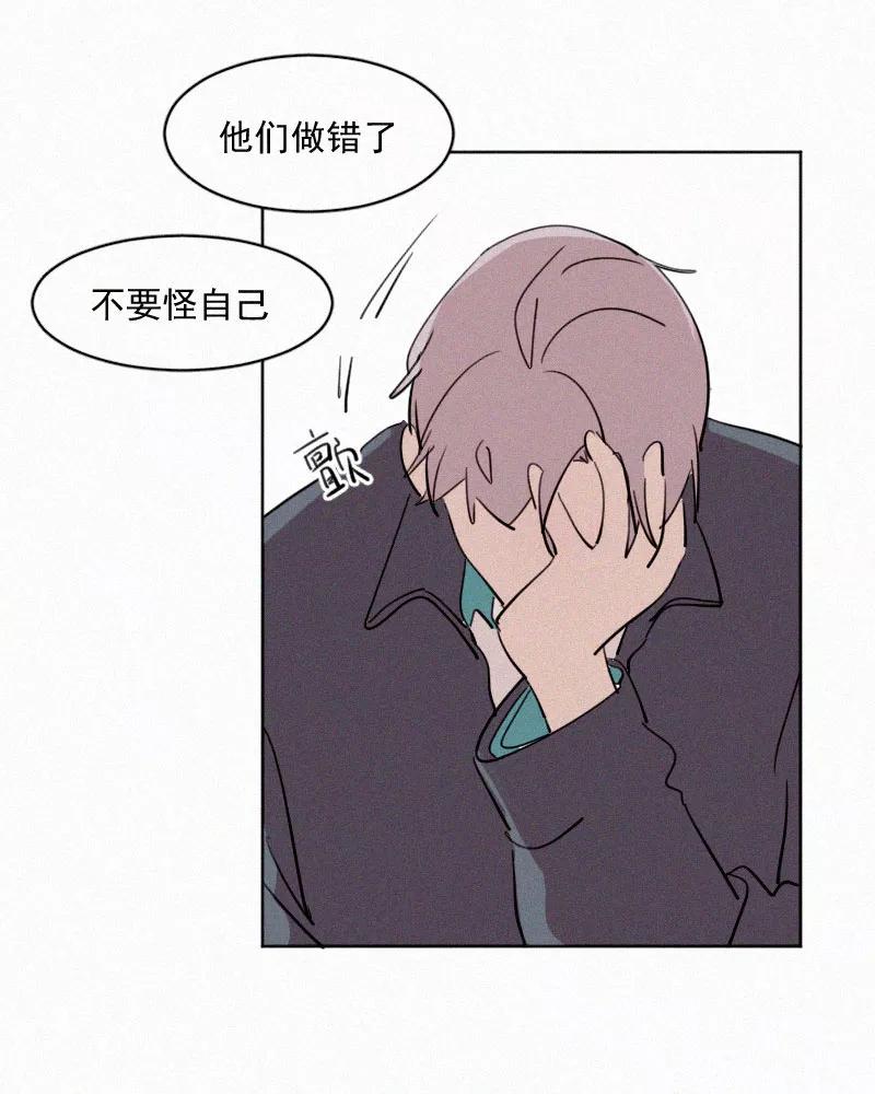 《顾事与你：值日300天》第52话 幸好 第33页