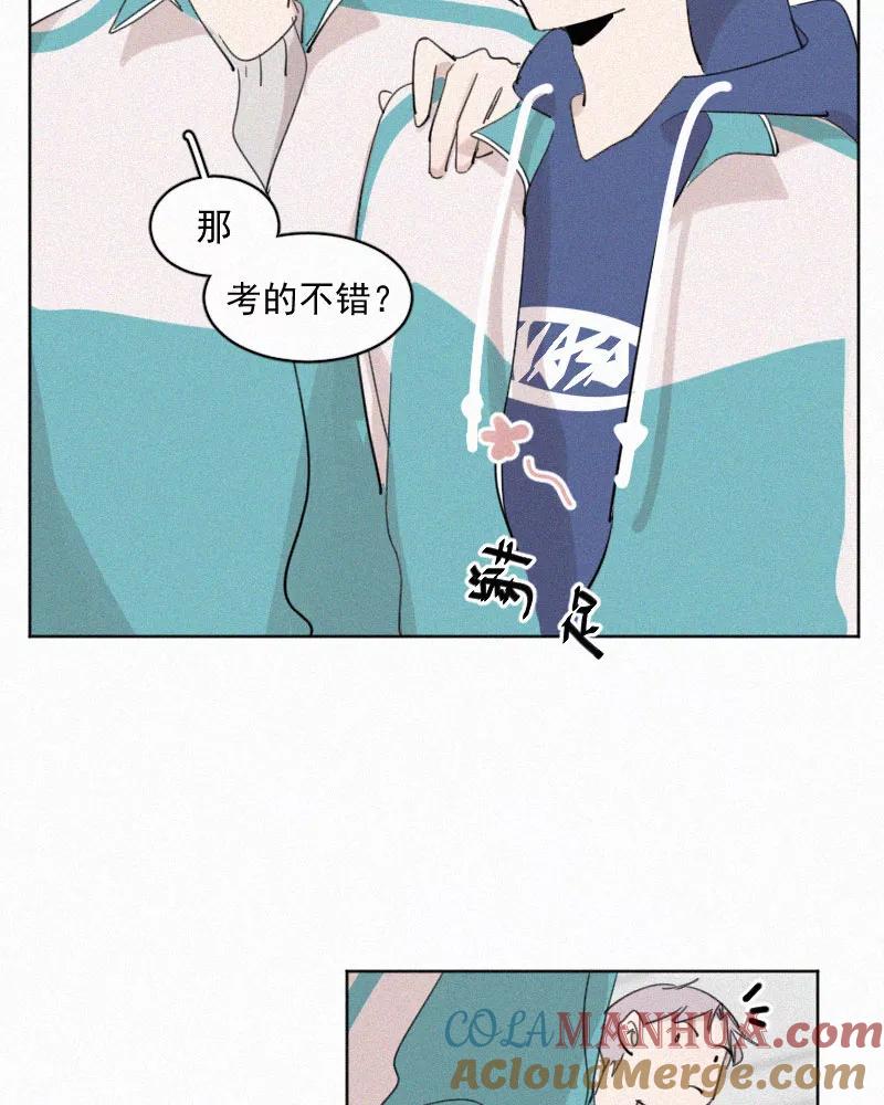 《顾事与你：值日300天》第53话 奖励 第31页